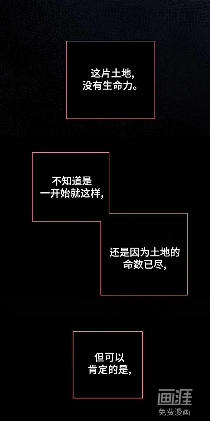 第34章：【第二季】我很想你啊