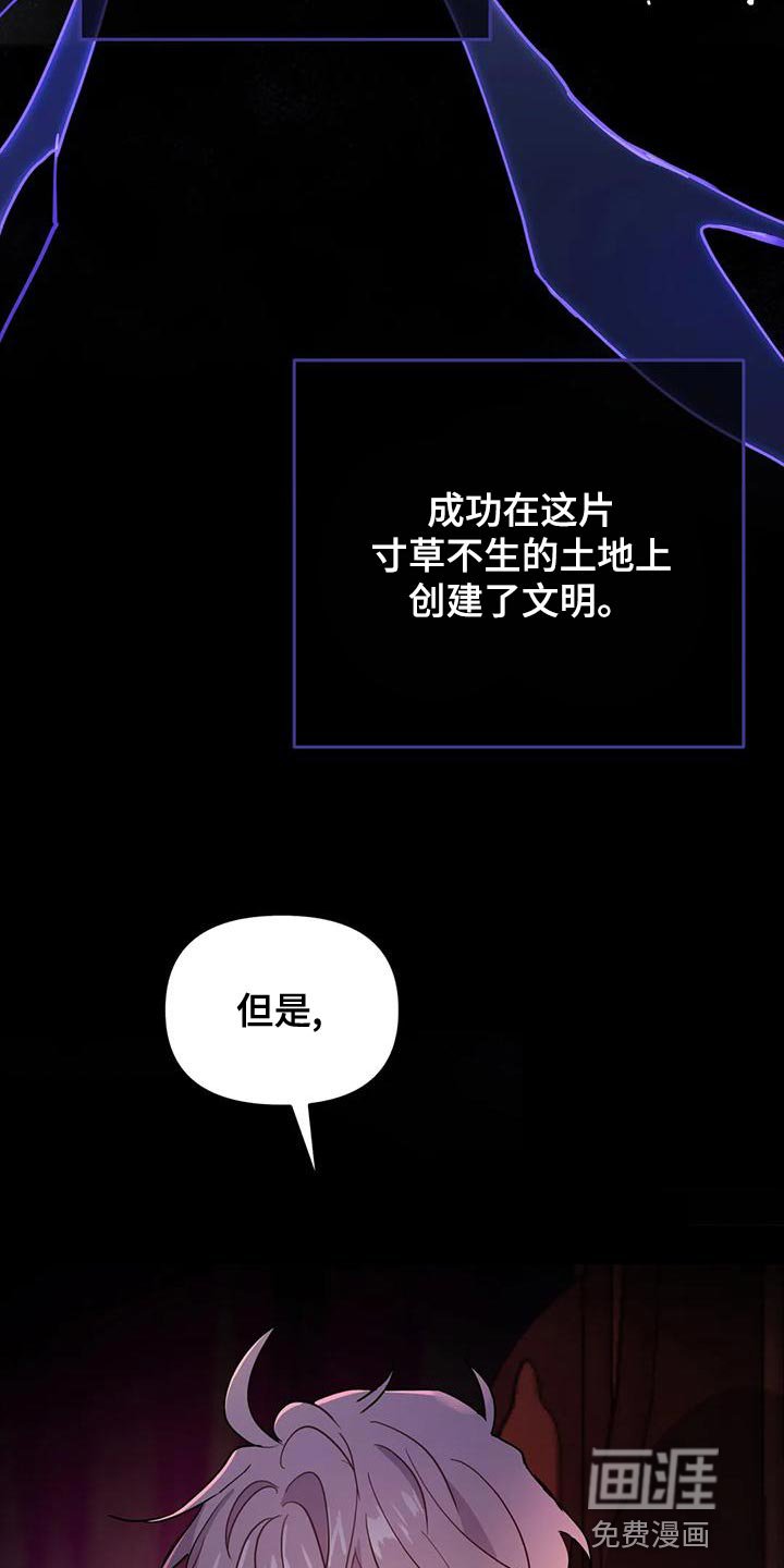 第34章：【第二季】我很想你啊