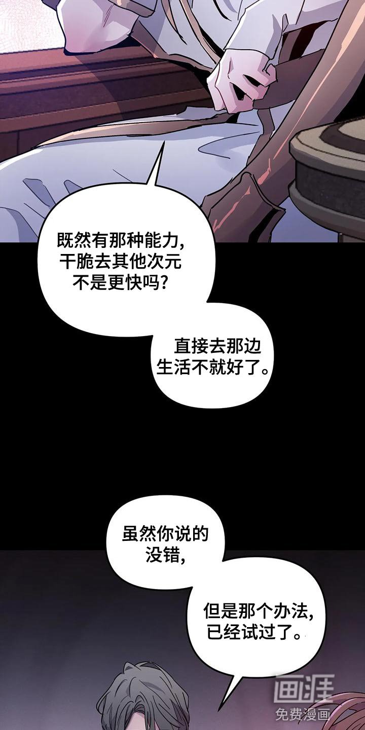 第34章：【第二季】我很想你啊