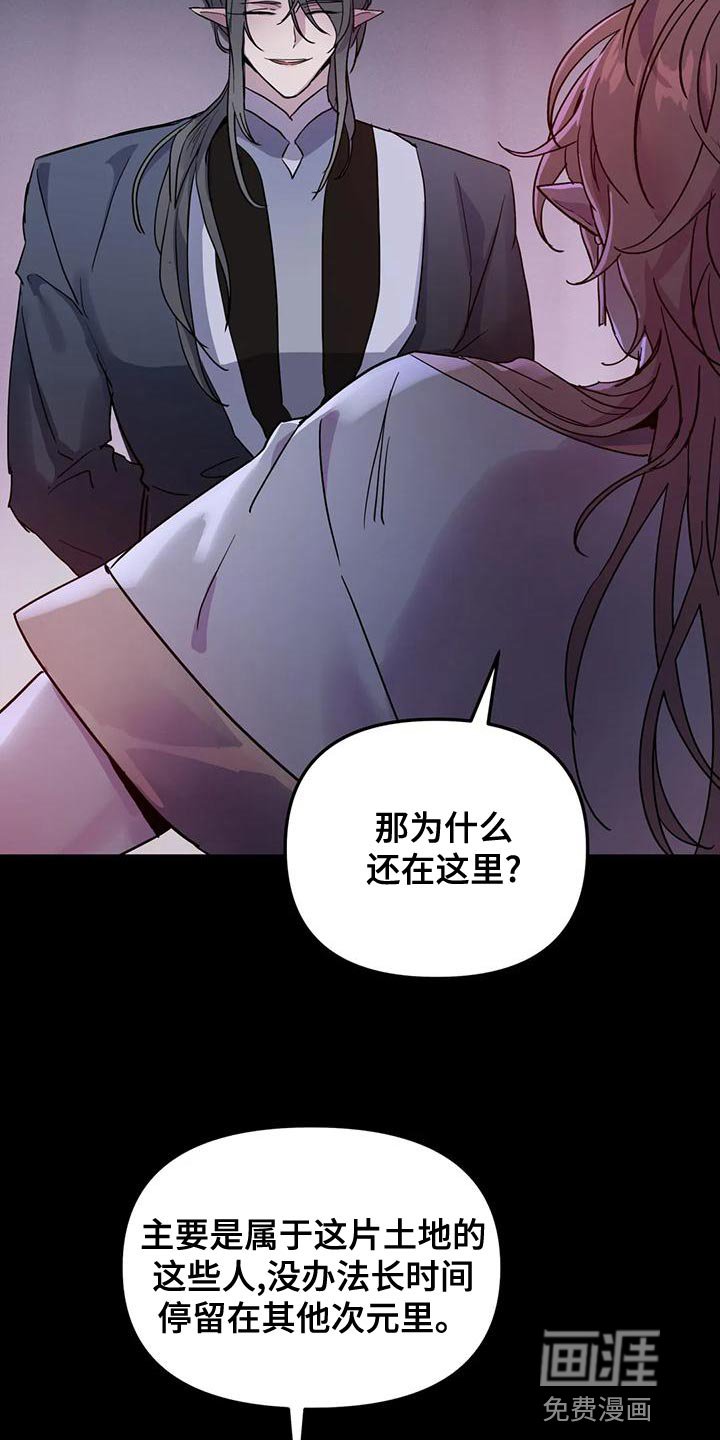 第34章：【第二季】我很想你啊