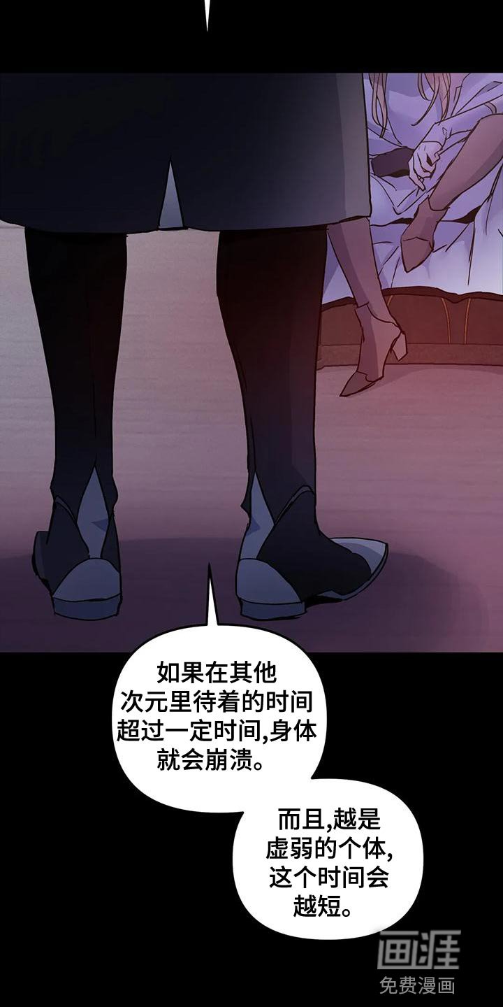 第34章：【第二季】我很想你啊