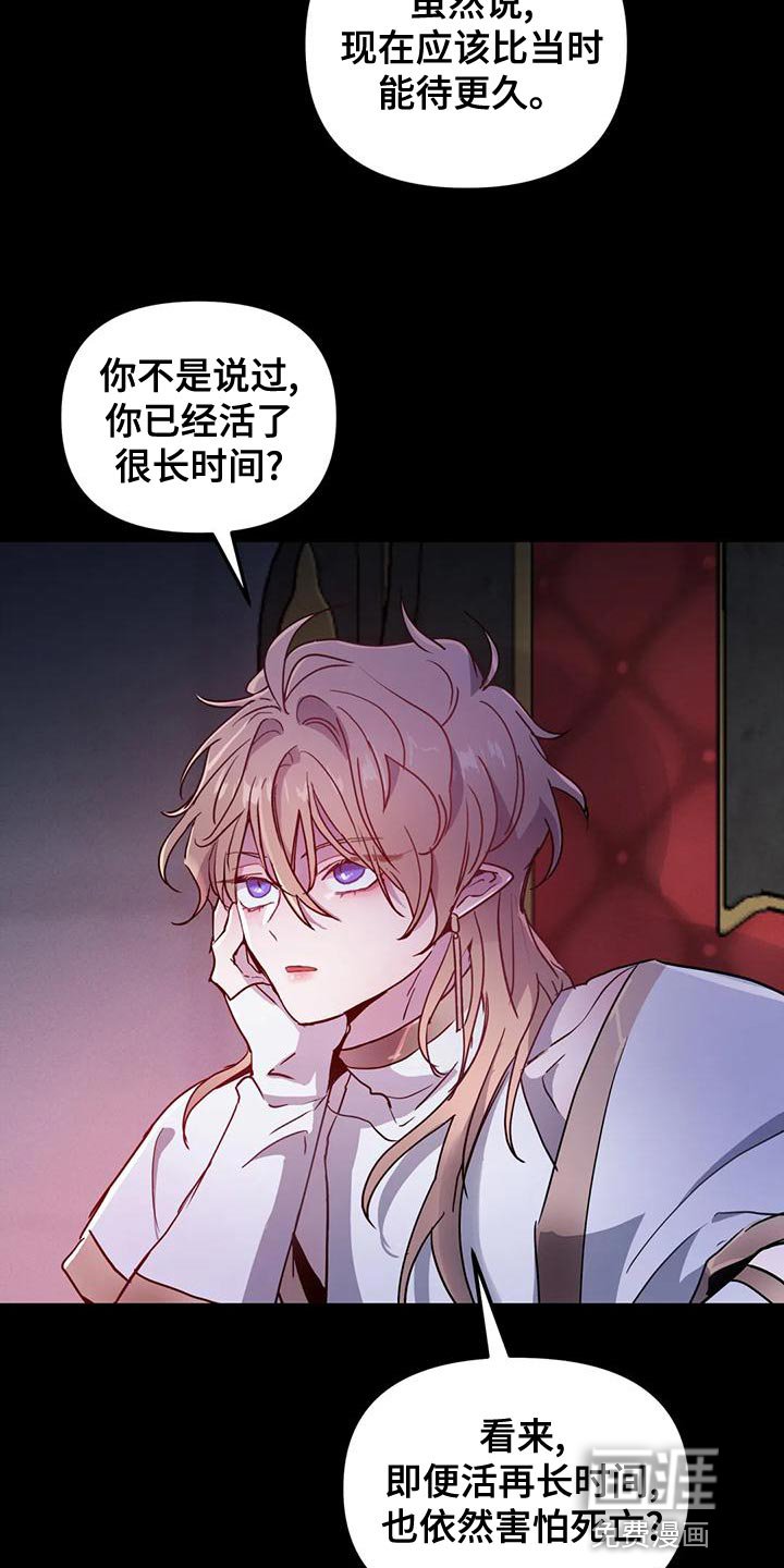 第34章：【第二季】我很想你啊