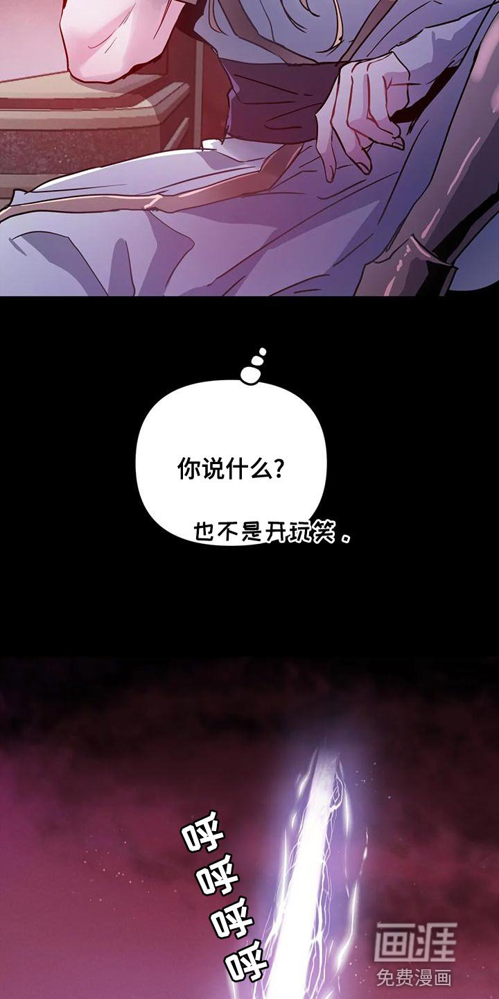 第34章：【第二季】我很想你啊