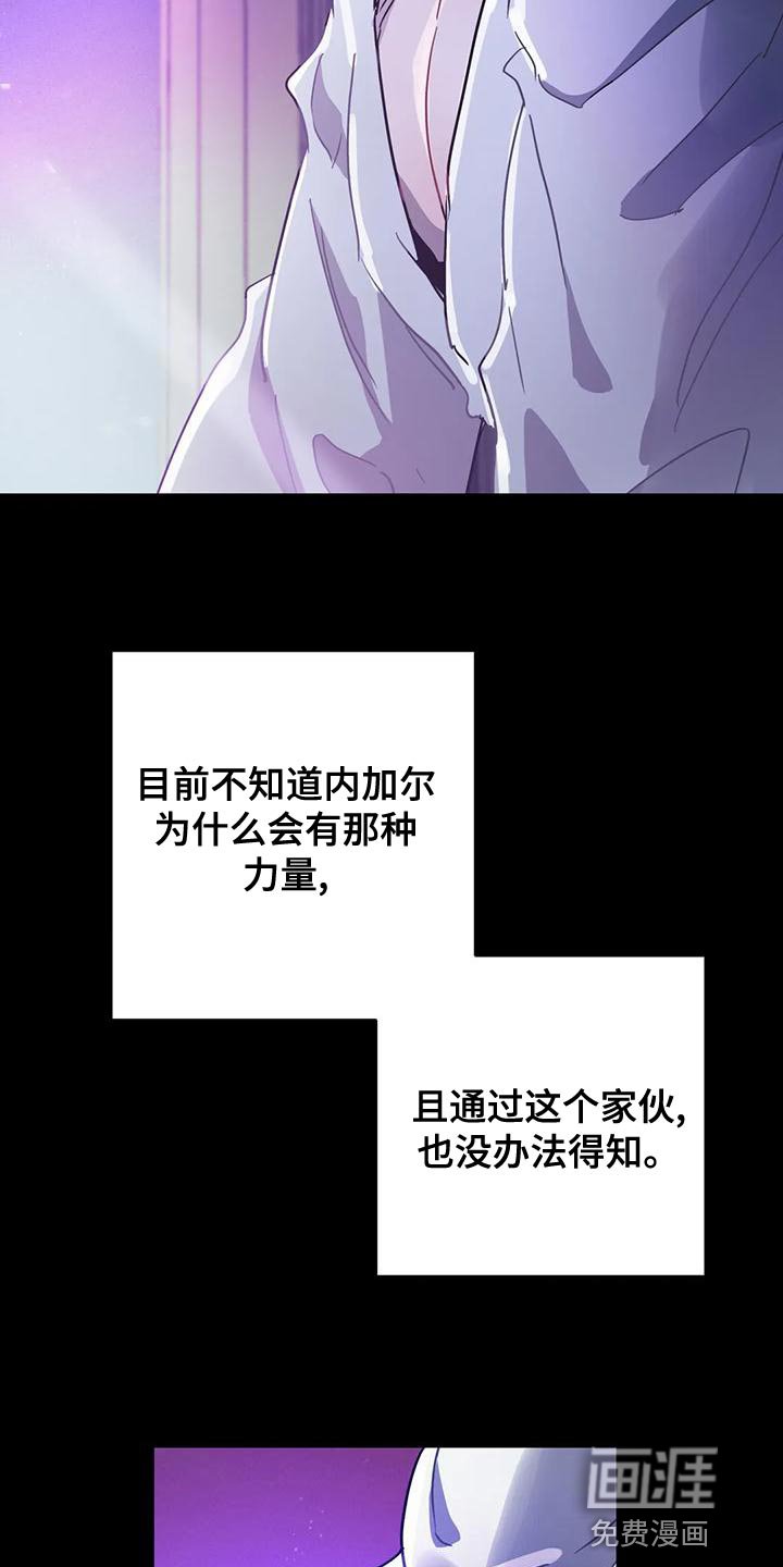第34章：【第二季】我很想你啊