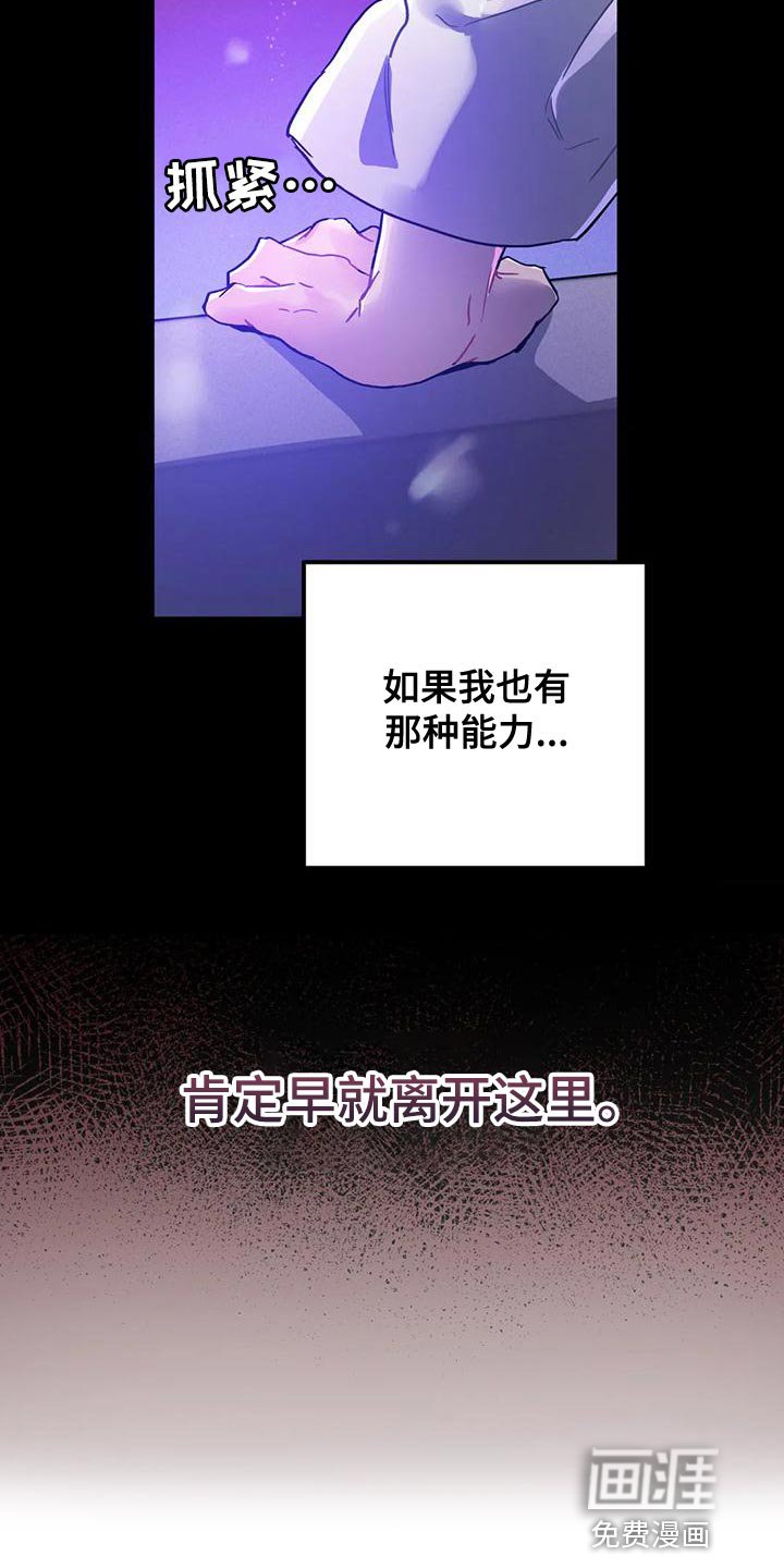 第34章：【第二季】我很想你啊