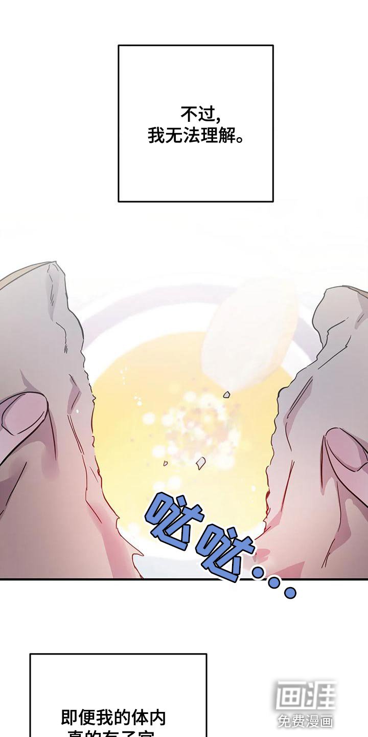 第34章：【第二季】我很想你啊