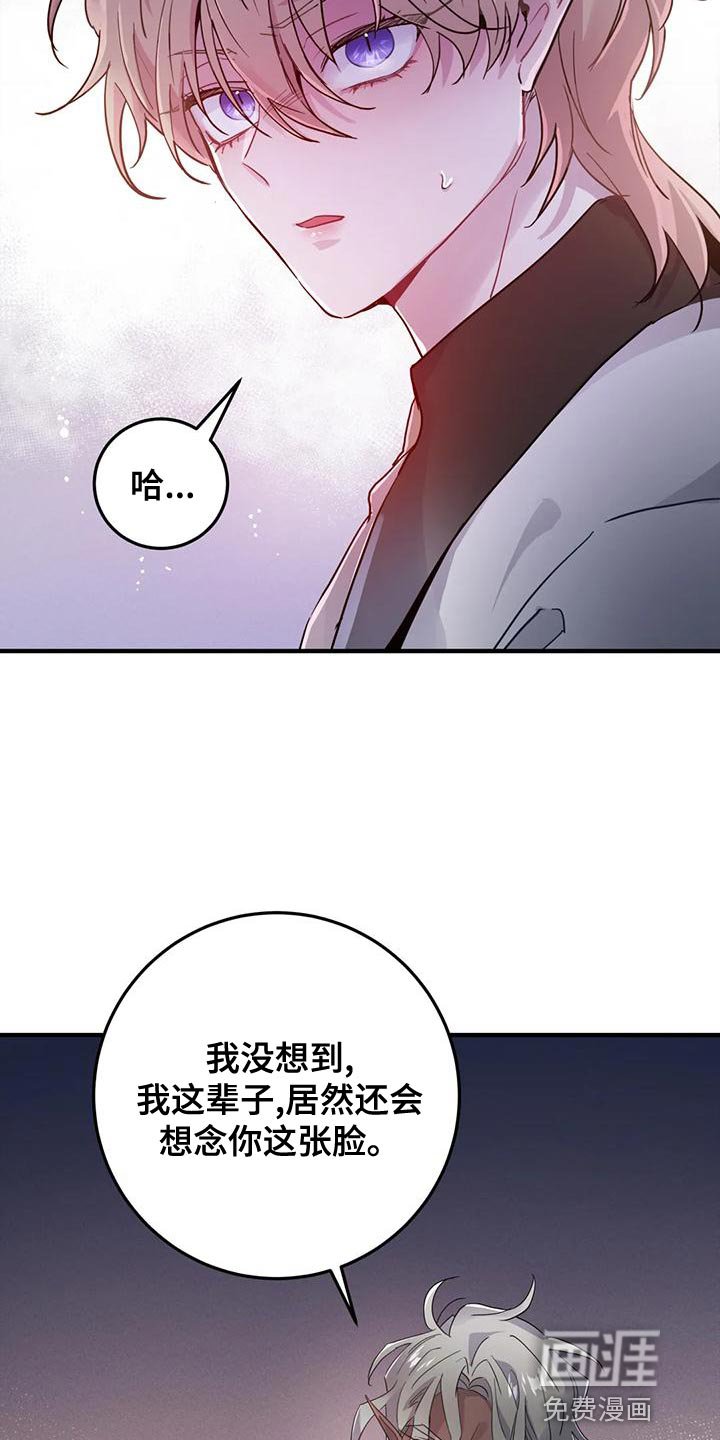 第34章：【第二季】我很想你啊
