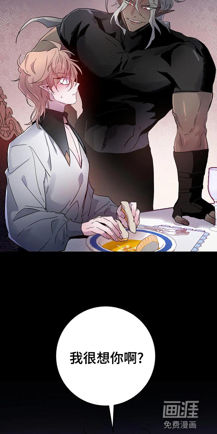 第34章：【第二季】我很想你啊