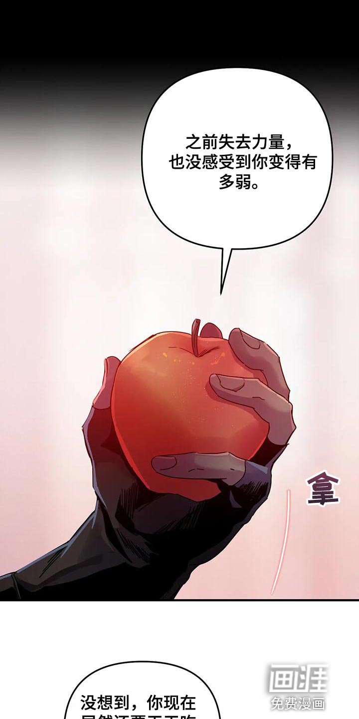 第35章：【第二季】没胃口