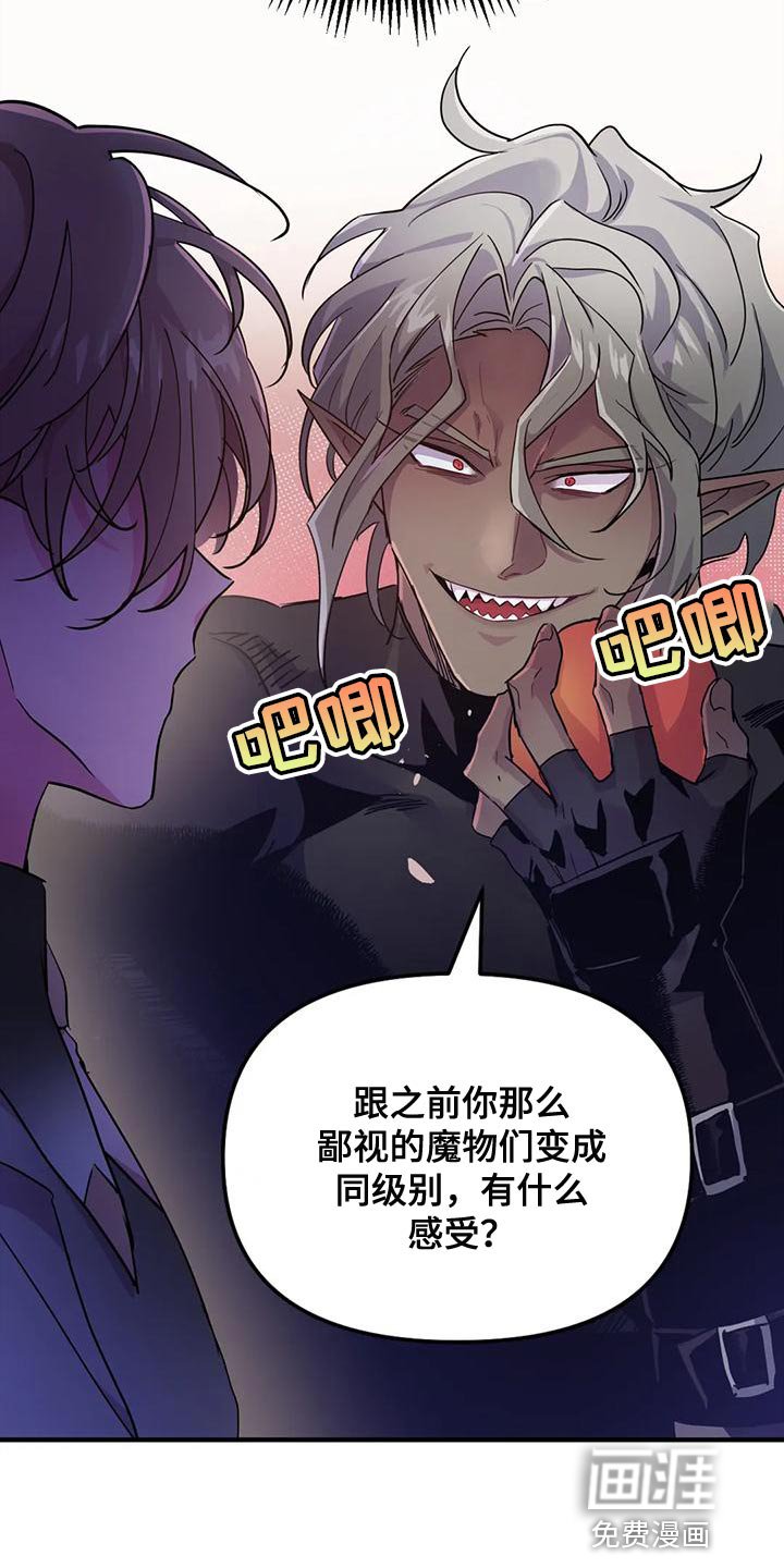 第35章：【第二季】没胃口