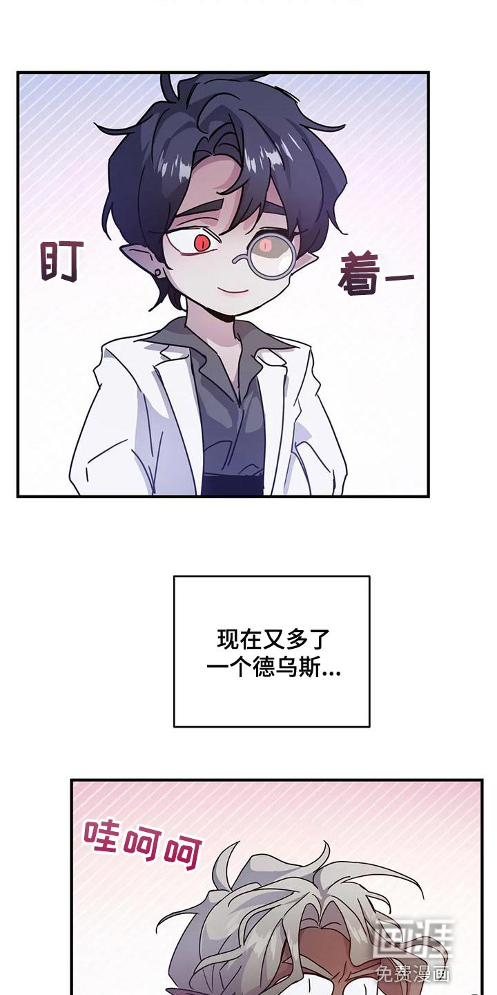 第35章：【第二季】没胃口
