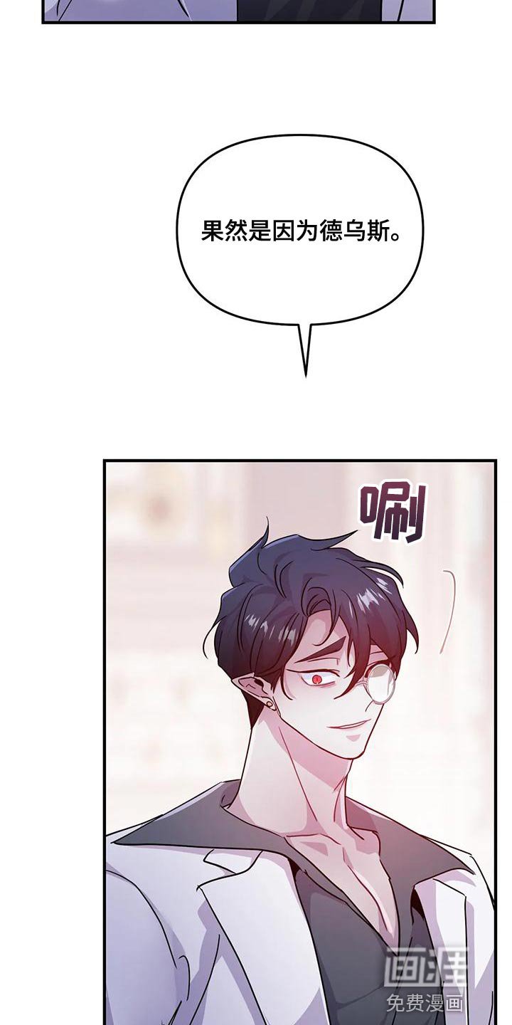 第35章：【第二季】没胃口