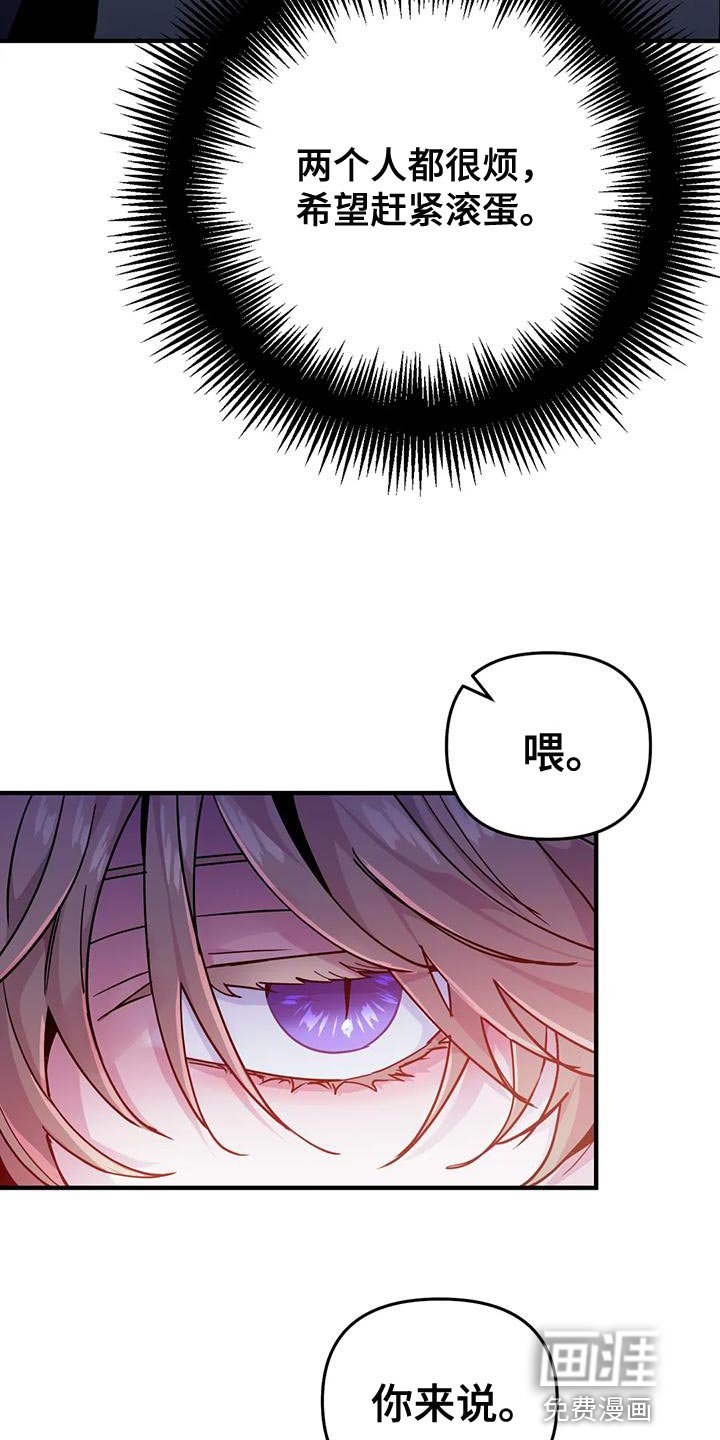 第35章：【第二季】没胃口
