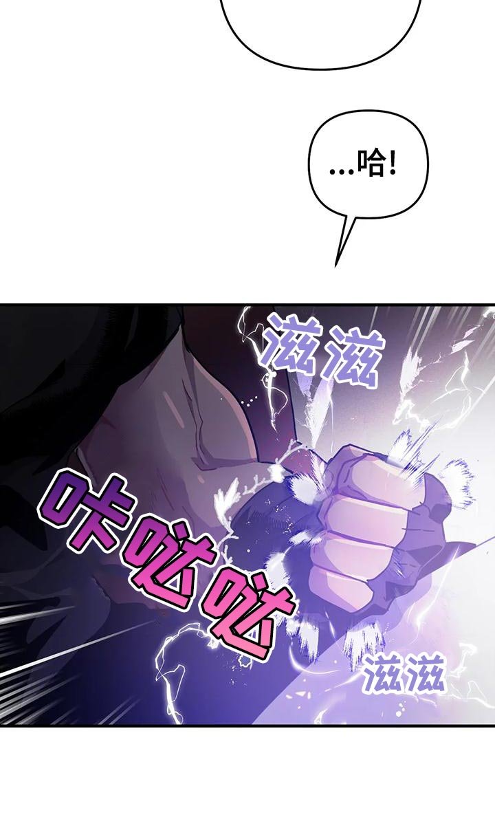 第35章：【第二季】没胃口