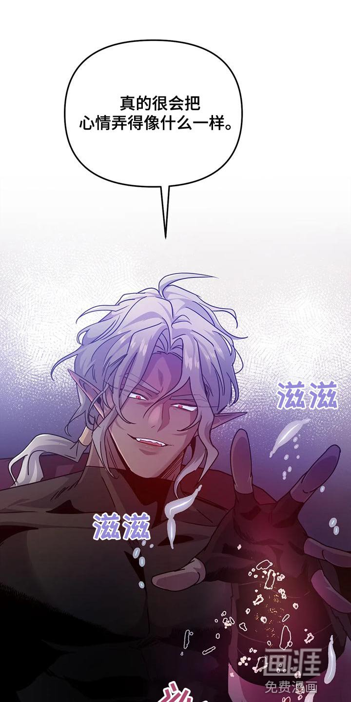 第35章：【第二季】没胃口