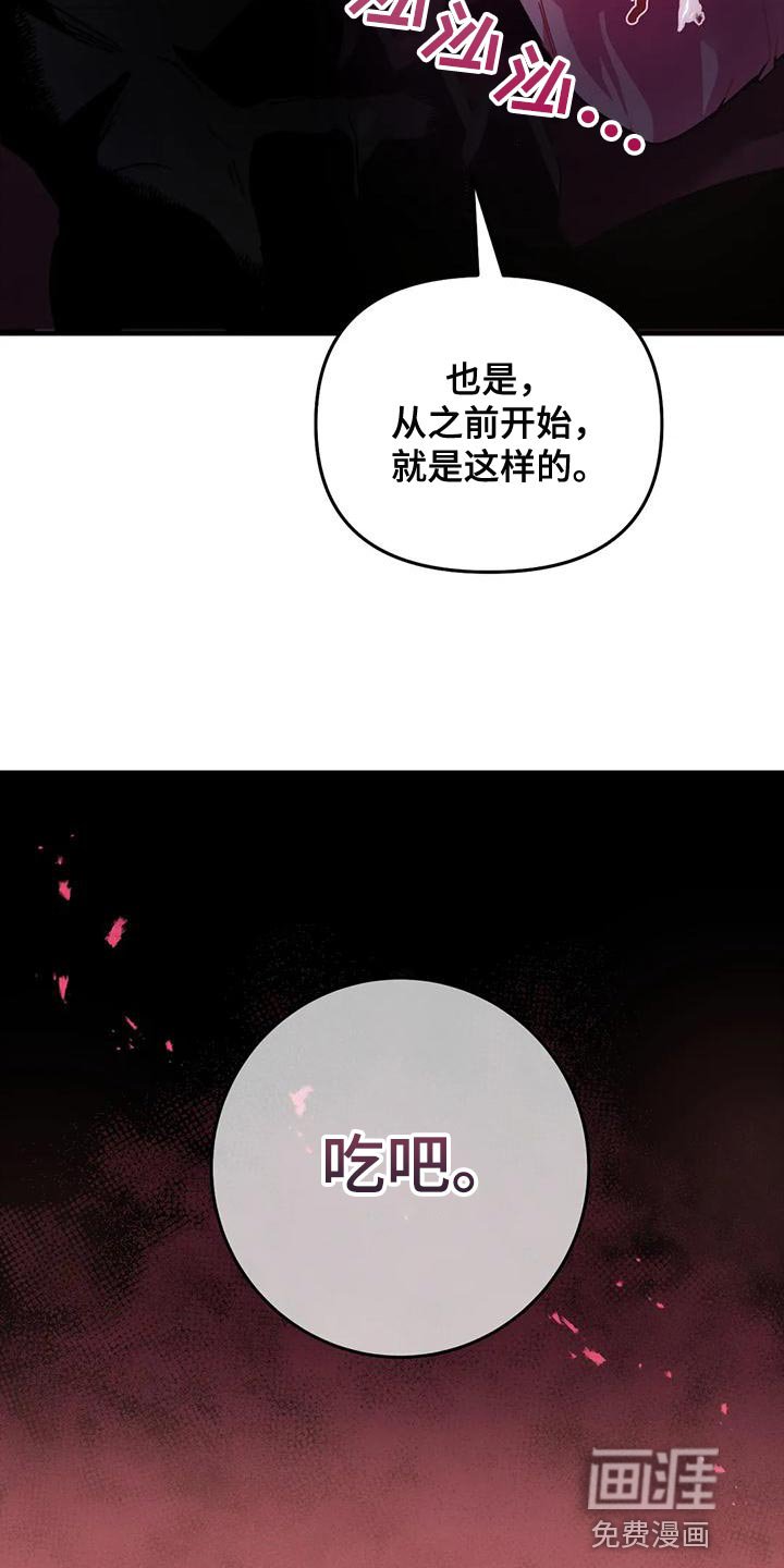 第35章：【第二季】没胃口