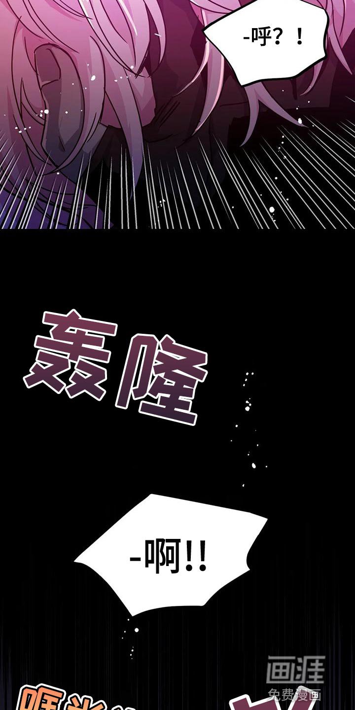 第36章：【第二季】胆小鬼
