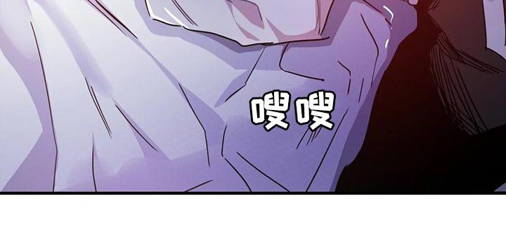 第36章：【第二季】胆小鬼