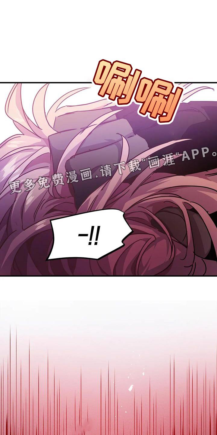第36章：【第二季】胆小鬼