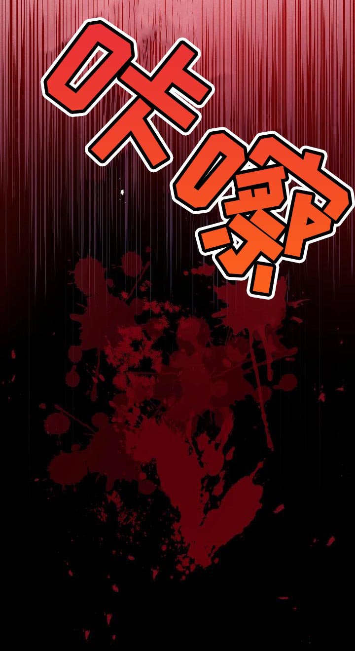 第36章：【第二季】胆小鬼
