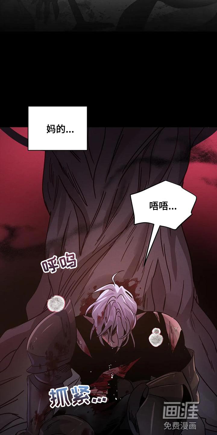 第37章：【第二季】给我消失