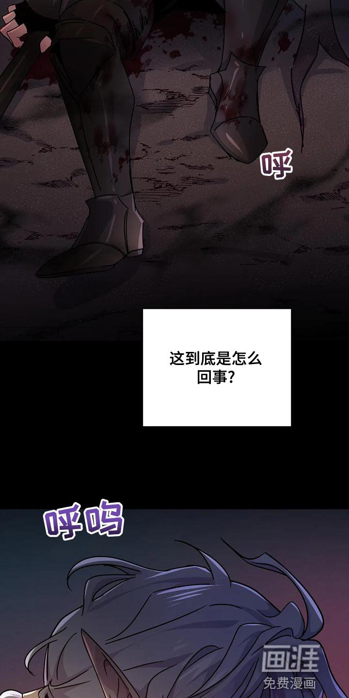 第37章：【第二季】给我消失