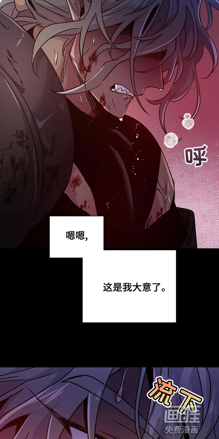 第37章：【第二季】给我消失