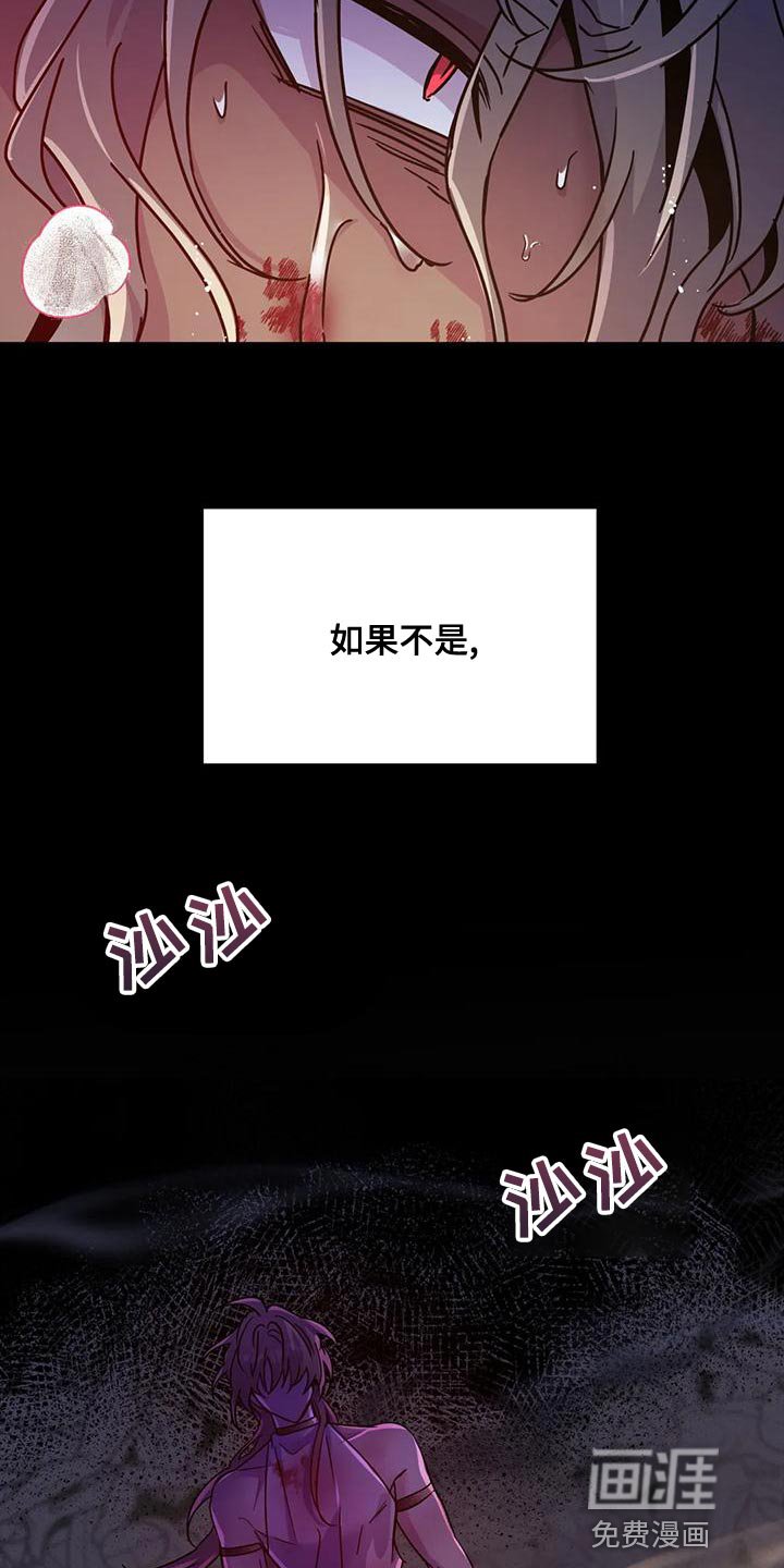 第37章：【第二季】给我消失