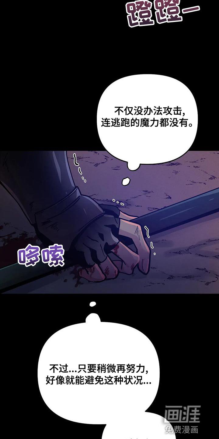第37章：【第二季】给我消失