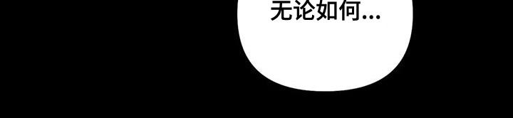 第37章：【第二季】给我消失