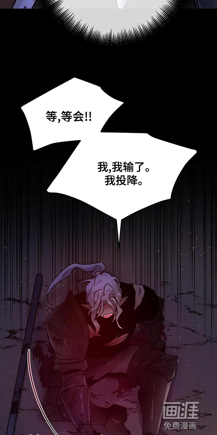 第37章：【第二季】给我消失