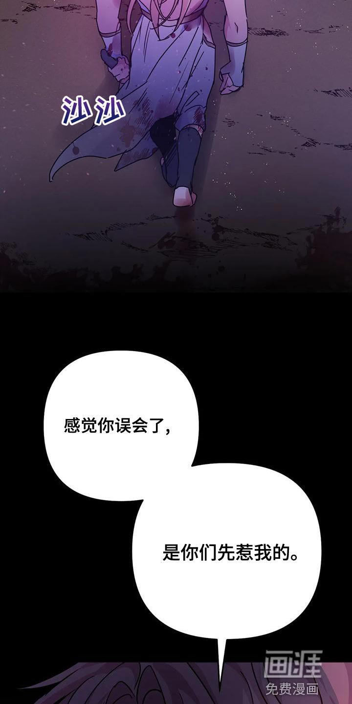 第37章：【第二季】给我消失