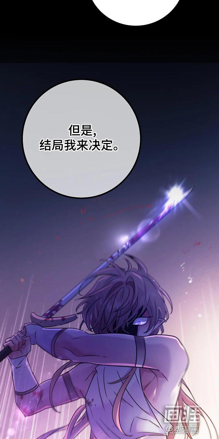 第37章：【第二季】给我消失
