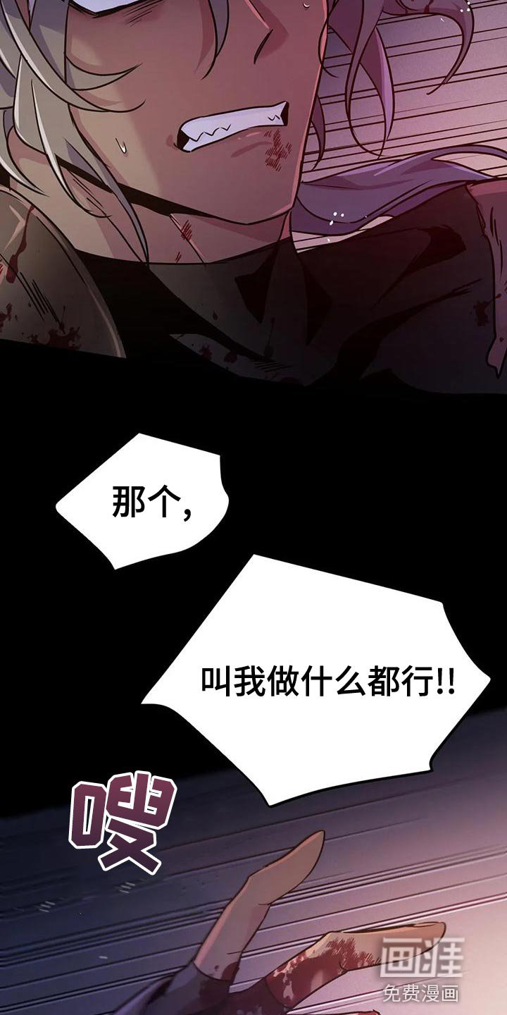 第37章：【第二季】给我消失