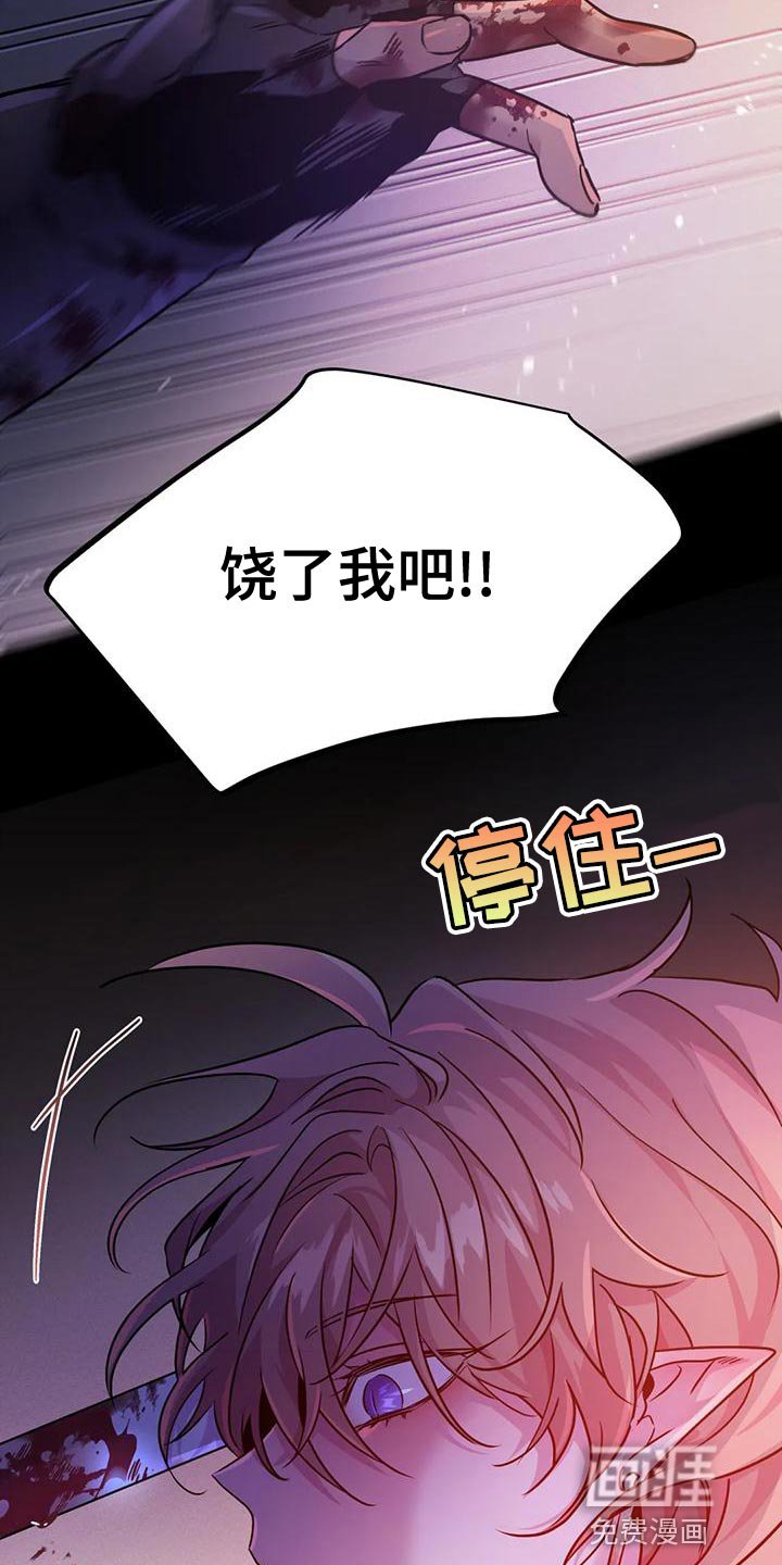 第37章：【第二季】给我消失
