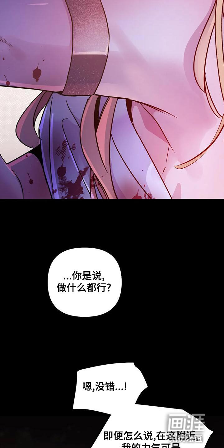 第37章：【第二季】给我消失