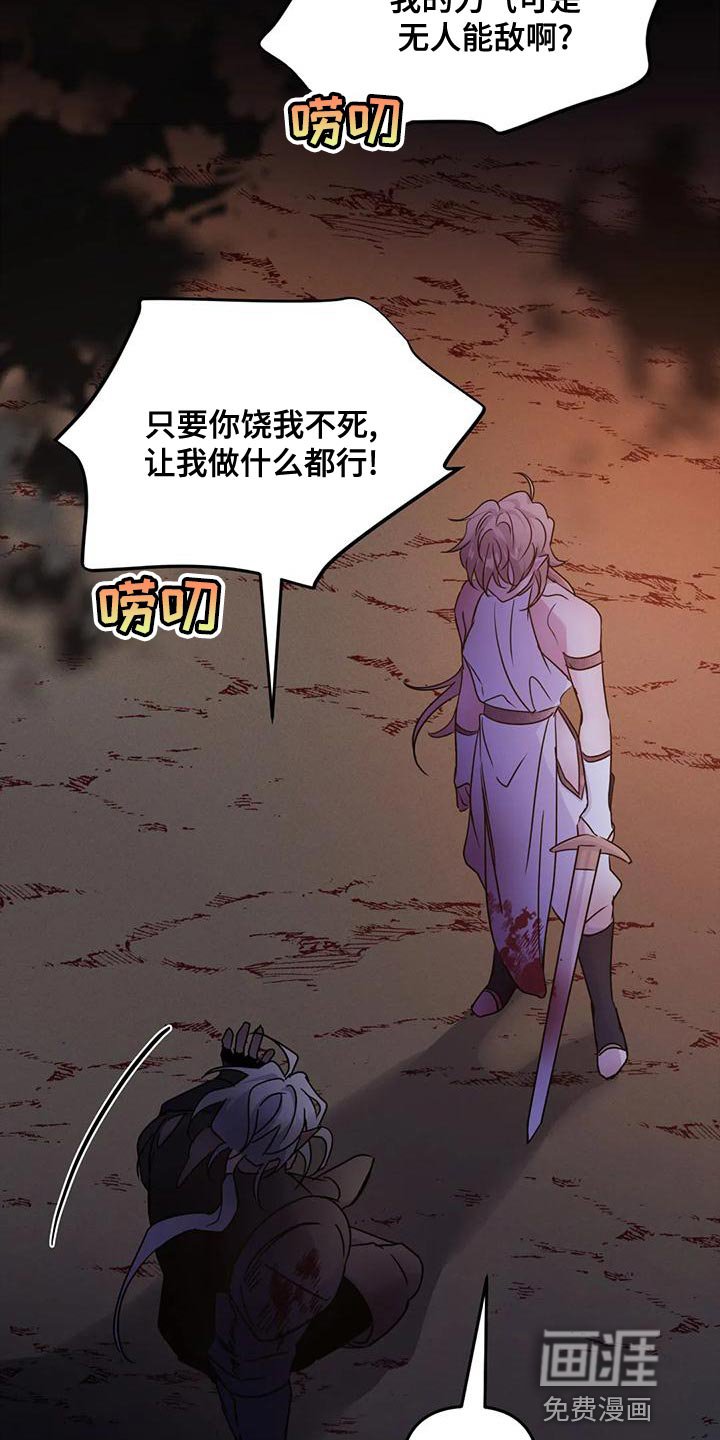第37章：【第二季】给我消失