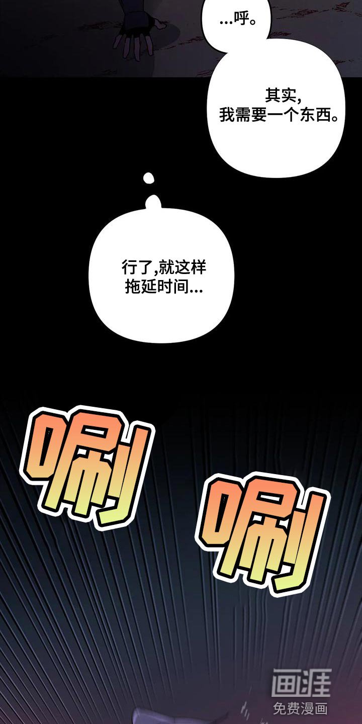 第37章：【第二季】给我消失