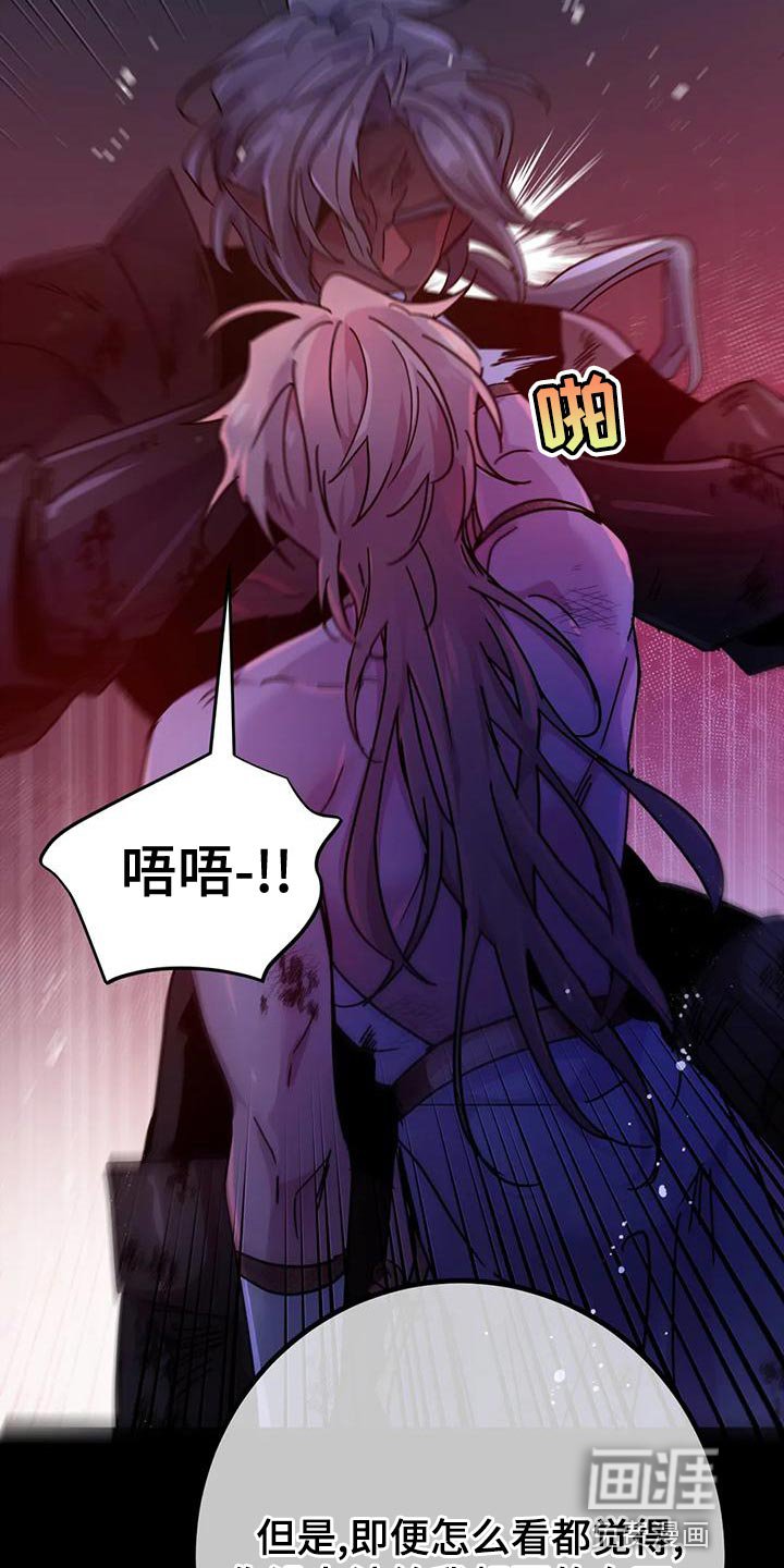 第37章：【第二季】给我消失