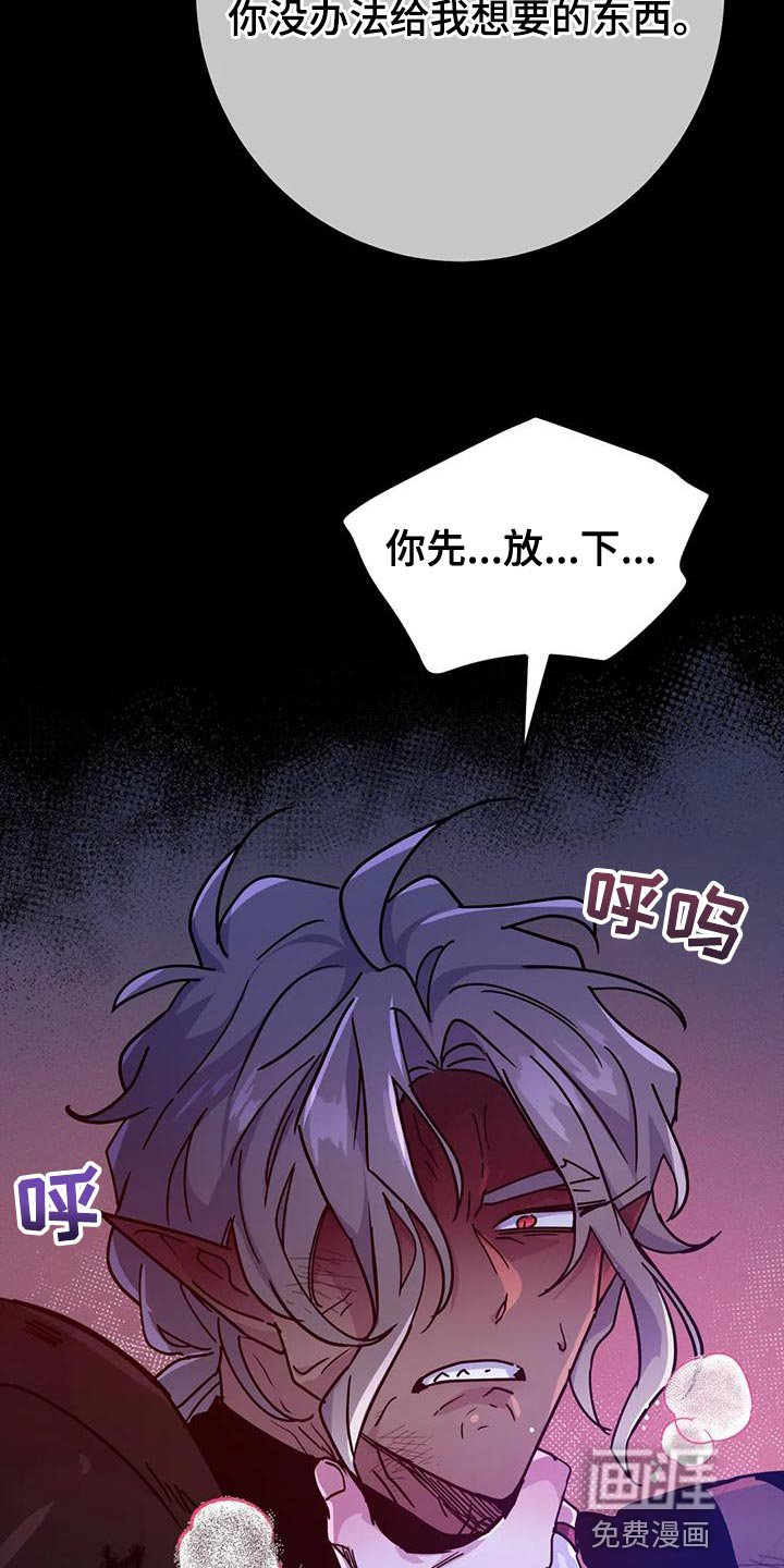 第37章：【第二季】给我消失