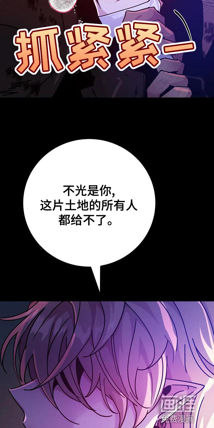 第37章：【第二季】给我消失