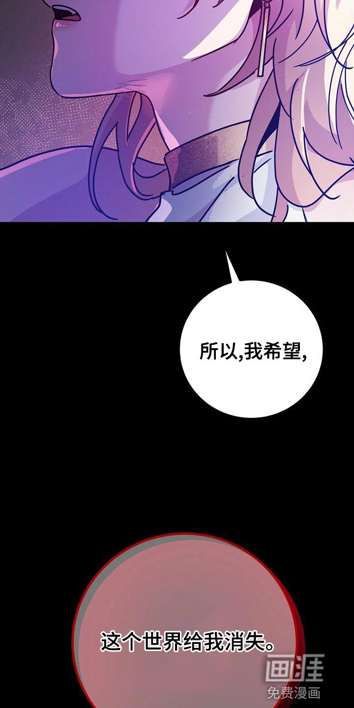 第37章：【第二季】给我消失