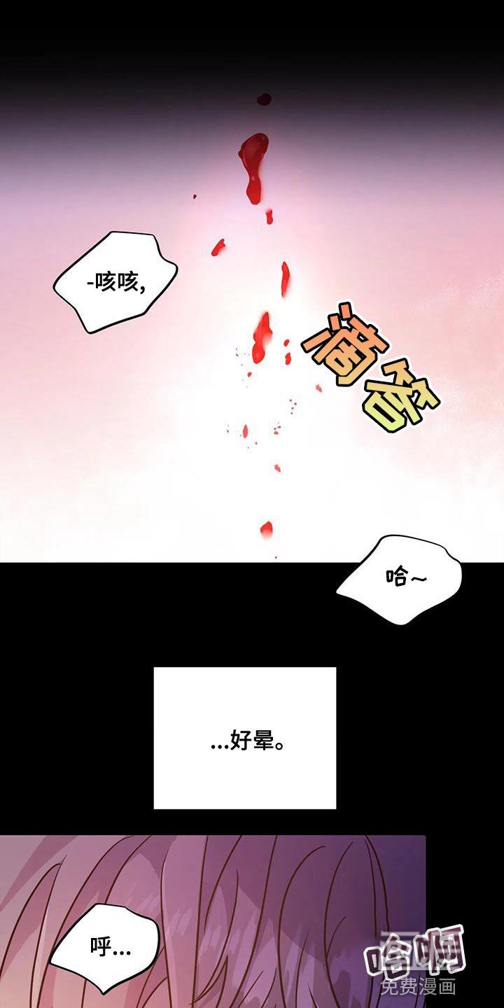 第38章：【第二季】目的