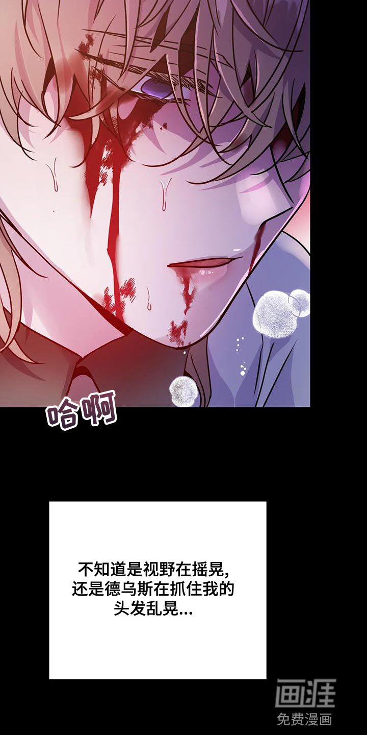第38章：【第二季】目的
