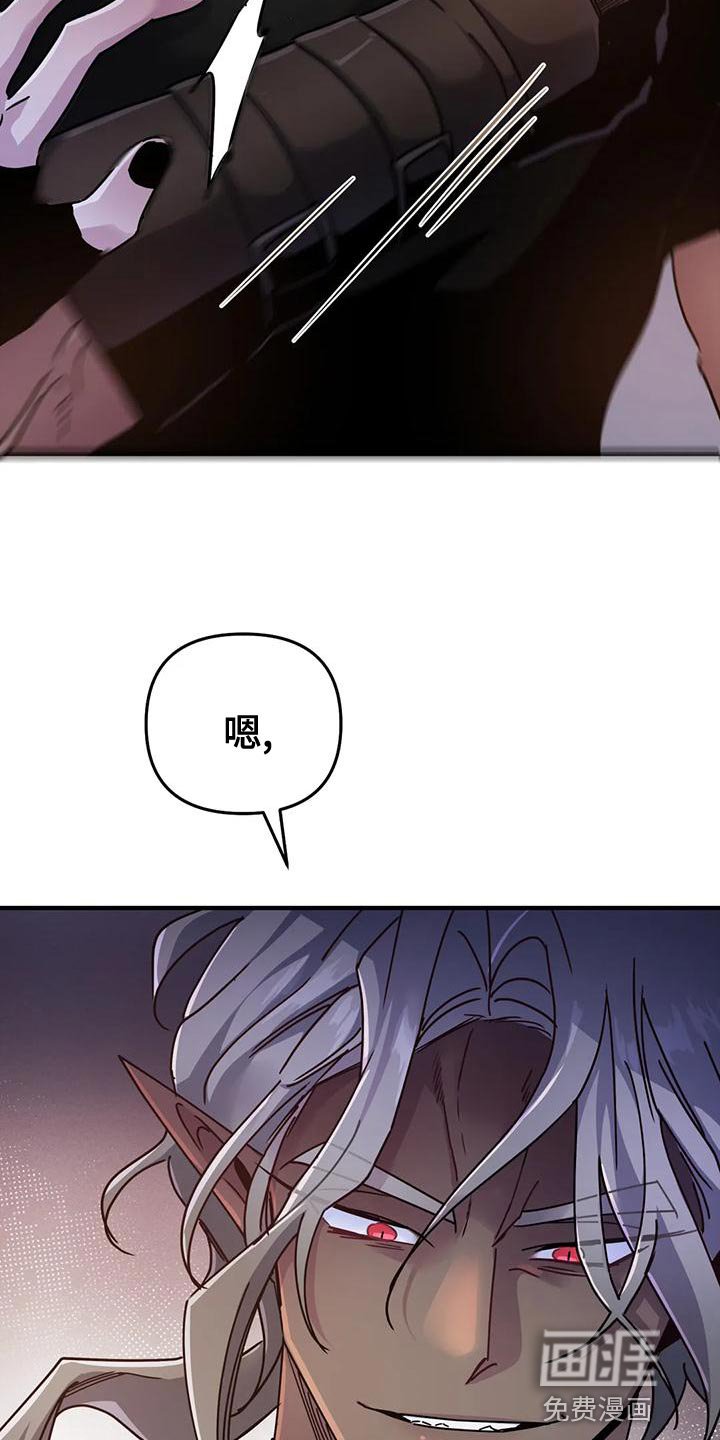 第38章：【第二季】目的