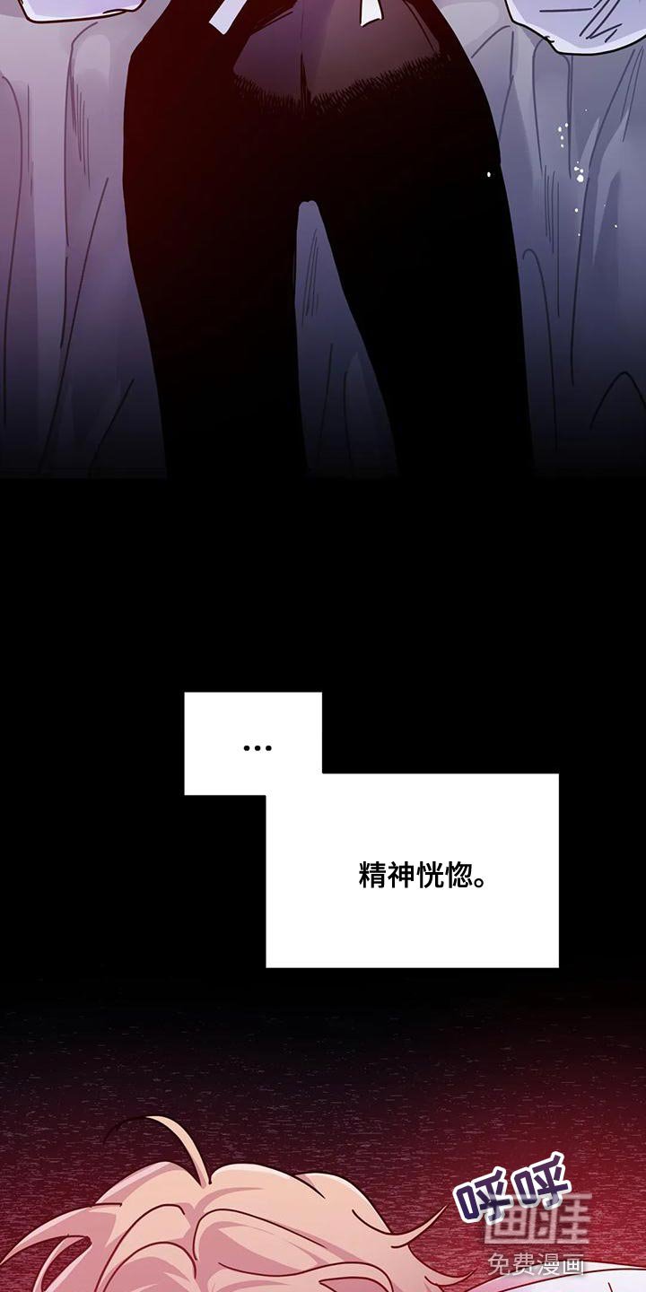 第38章：【第二季】目的
