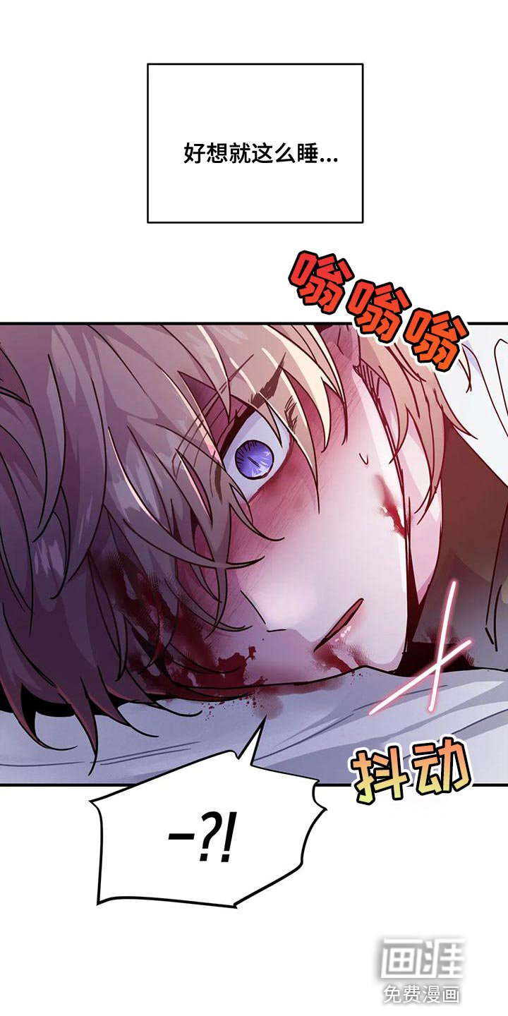 第38章：【第二季】目的