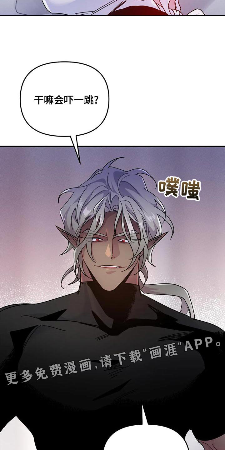 第38章：【第二季】目的