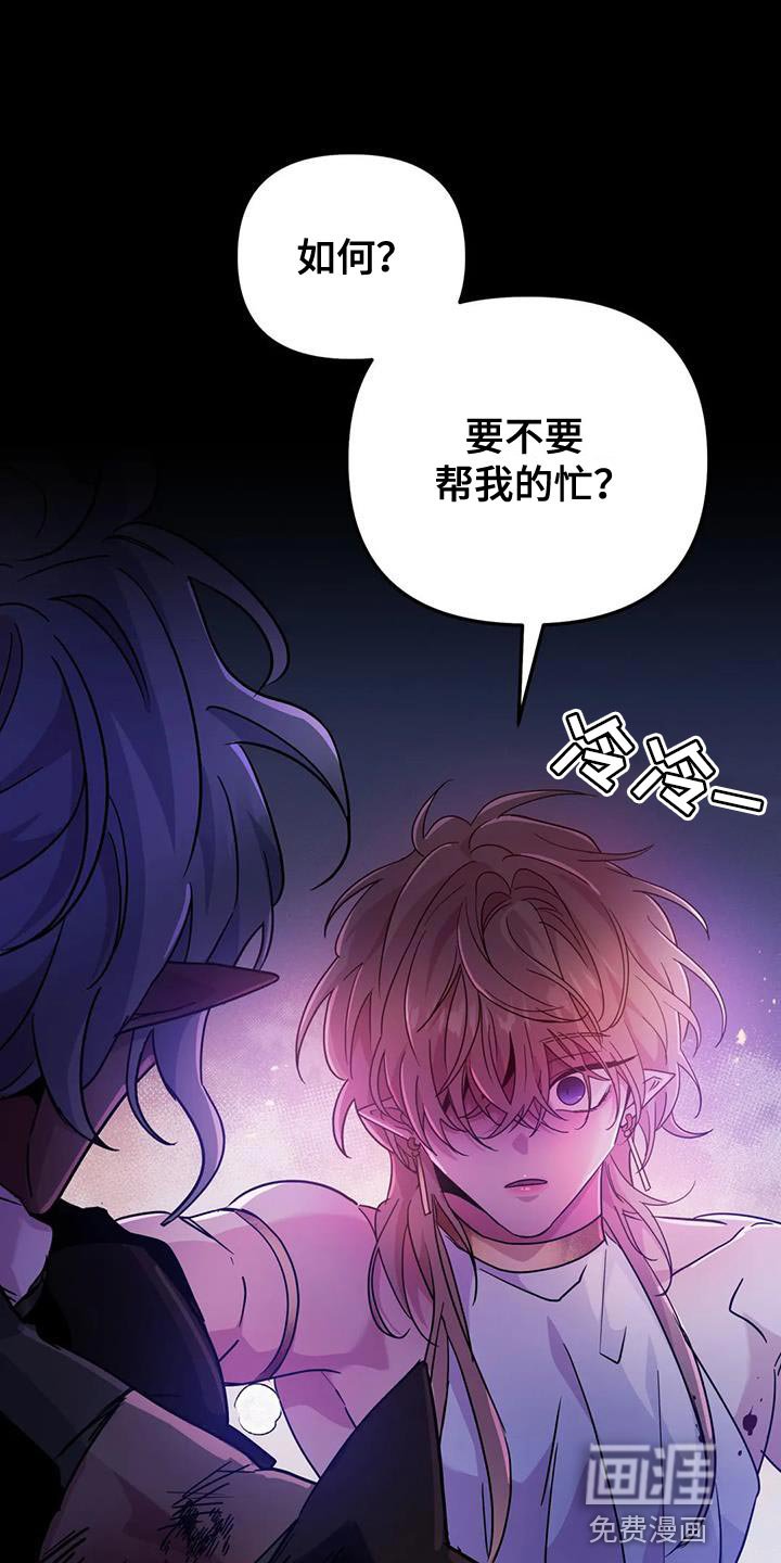 第39章：【第二季】现在很累