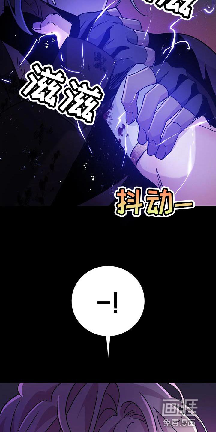 第39章：【第二季】现在很累